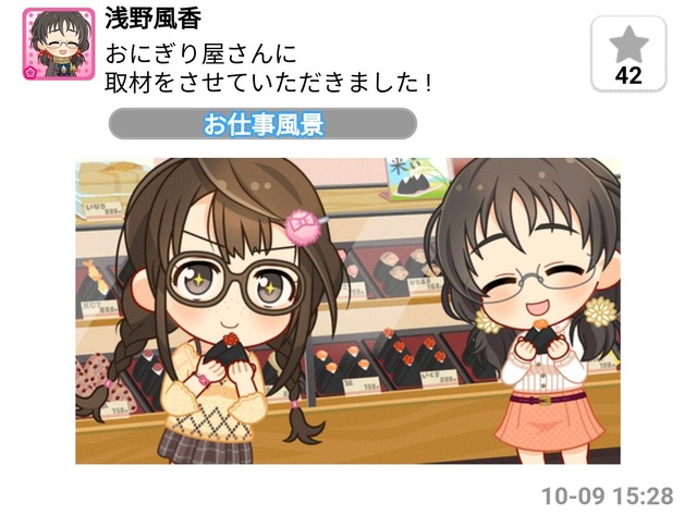 モバマスデレステの画像Q4FVUTx