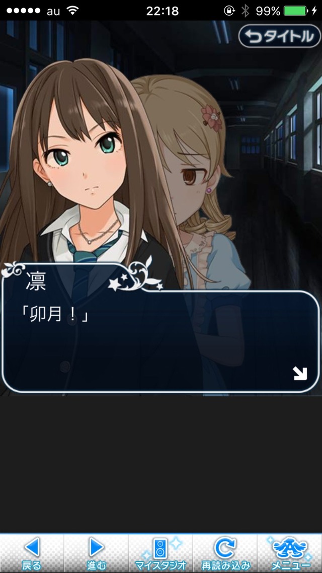 IMG_9274 ドリームステアアウェイ-CINDERELLAPARTY-9日目-招待状を、もう一度の画像.jpg