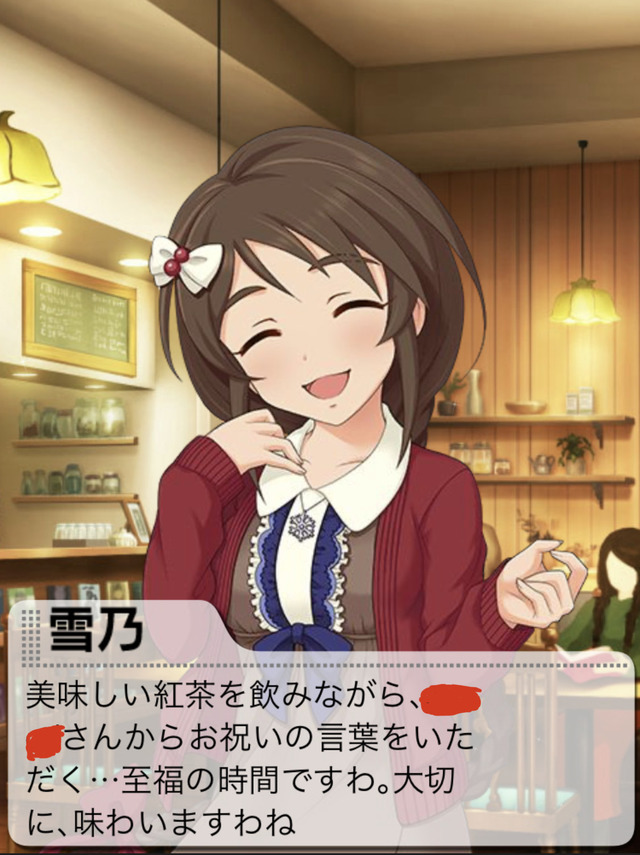 宮本フレデリカ　相原雪乃　誕生日2020年bGa1x7H