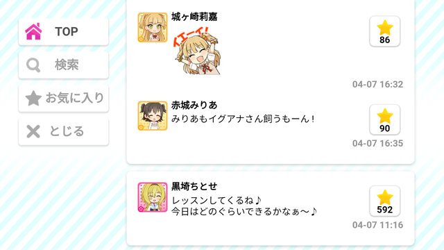 モバマスデレステの画像CZSMhfo