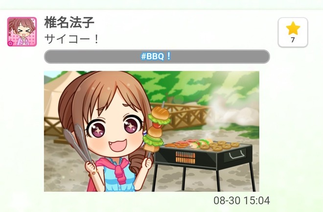 tq7vYMz デレマスの画像.jpg