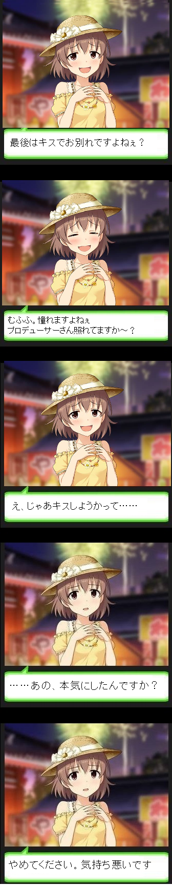 喜多日菜子