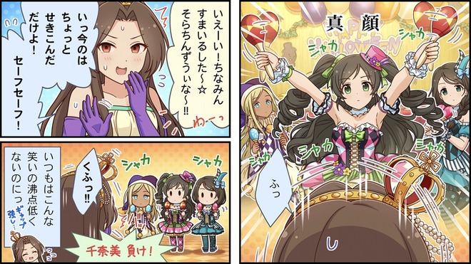 d1i9o6f デレマスの画像.jpg