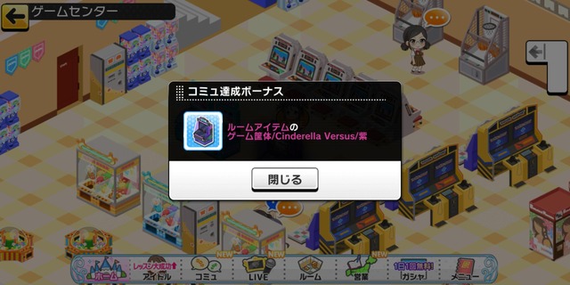モバマスデレステの画像xU8Ivxd