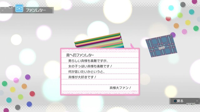 アイドルマスターワンフォーオール Screen Shot 2014-06-14 06-04-09