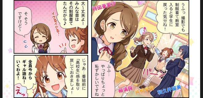 kcHH4iU デレマスの画像.jpg