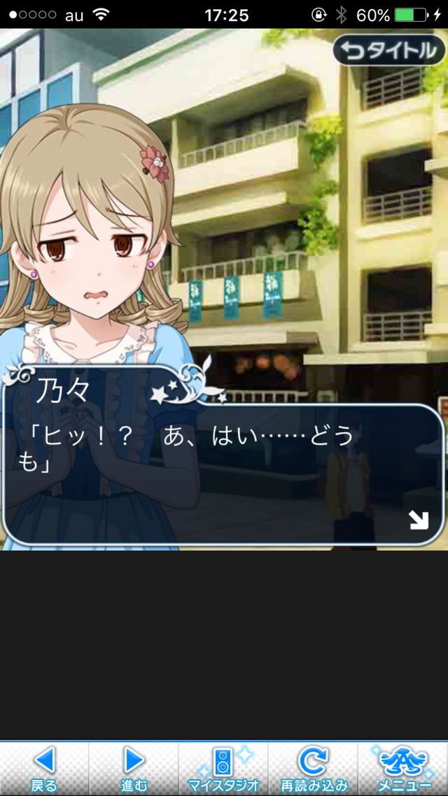 IMG_8645 ドリームステアアウェイ-CINDERELLA PARTY--1日目-エイプリルフールの画像.jpg