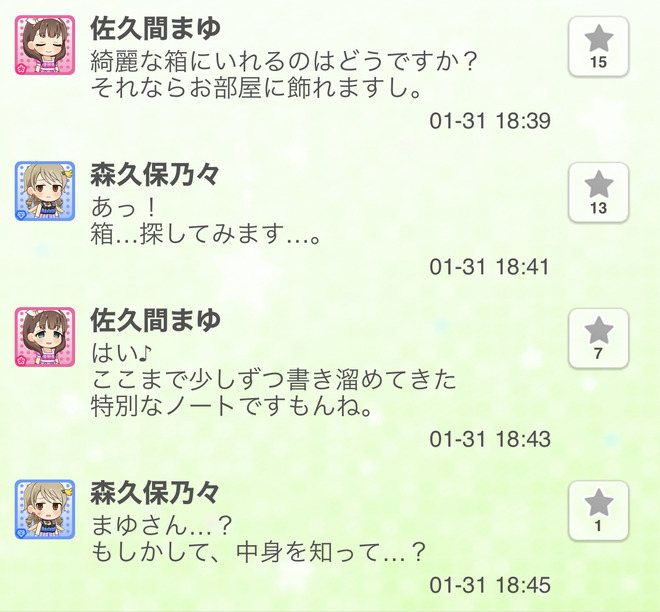 V2uGhW3 デレマスの画像.jpg