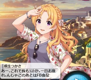 モバマスデレステの画像6H9GhOx