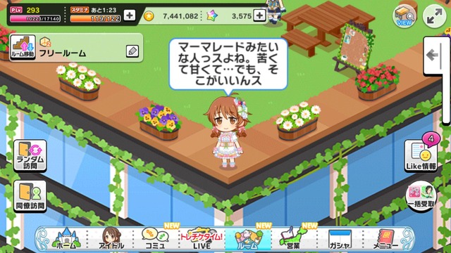 モバマスデレステの画像418XI7c