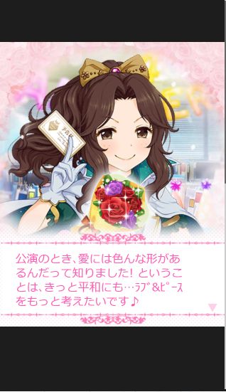 有浦柑奈 (1)