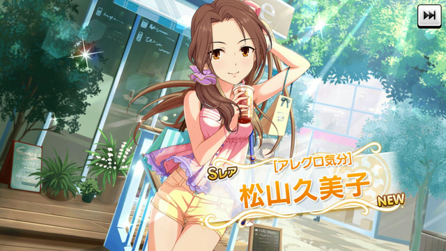 川島瑞樹