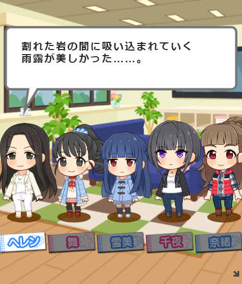 eEyLGJv デレマスの画像.jpg