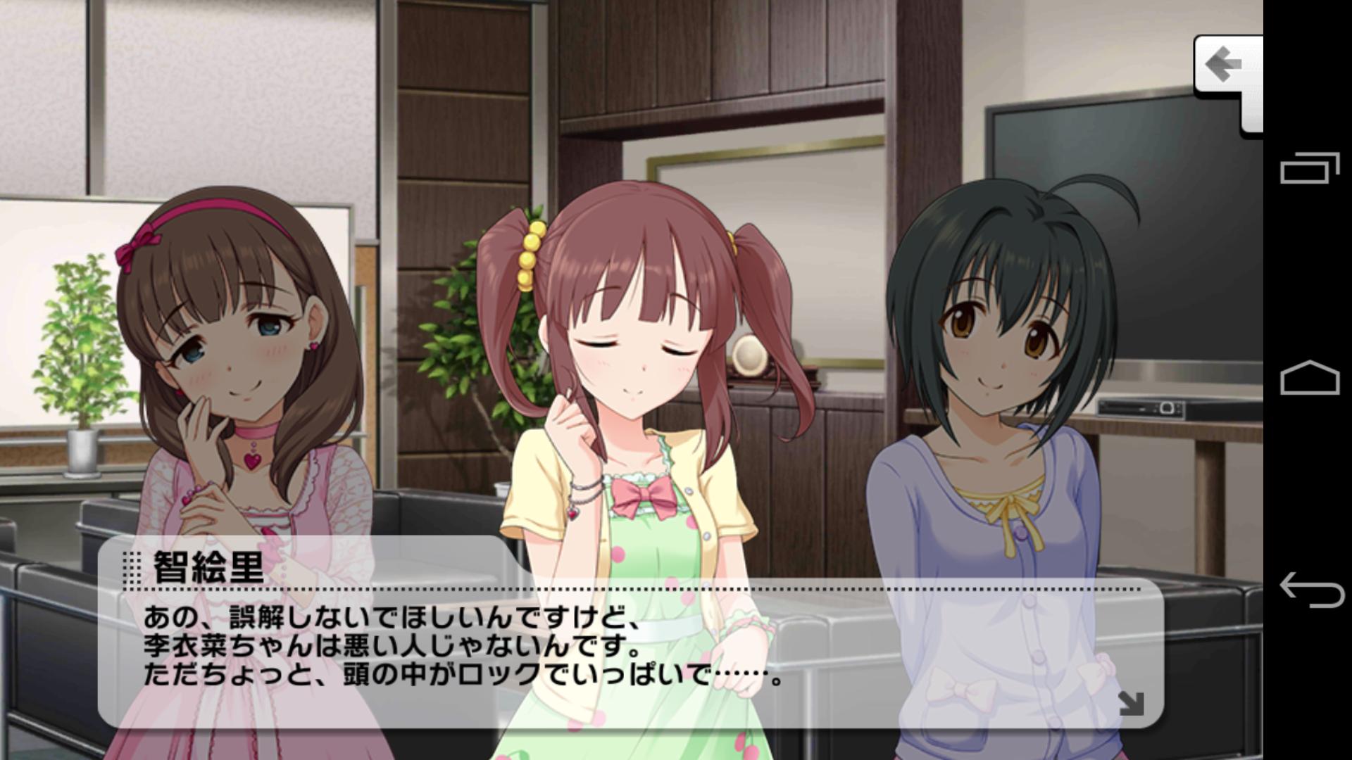 デレステ 緒方智絵里 李衣菜ちゃんは悪い人じゃないんです ただちょっと 頭の中がロックでいっぱいで By もばます デレステ 緒方智絵里 李衣菜ちゃんは悪い人じゃないんです ただちょっと 頭の中がロックでいっぱいで By もばます