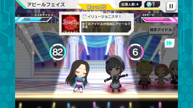 モバマスデレステの画像nbZA54e