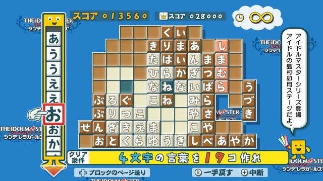 モバマスデレステの画像.jpg VPUstje