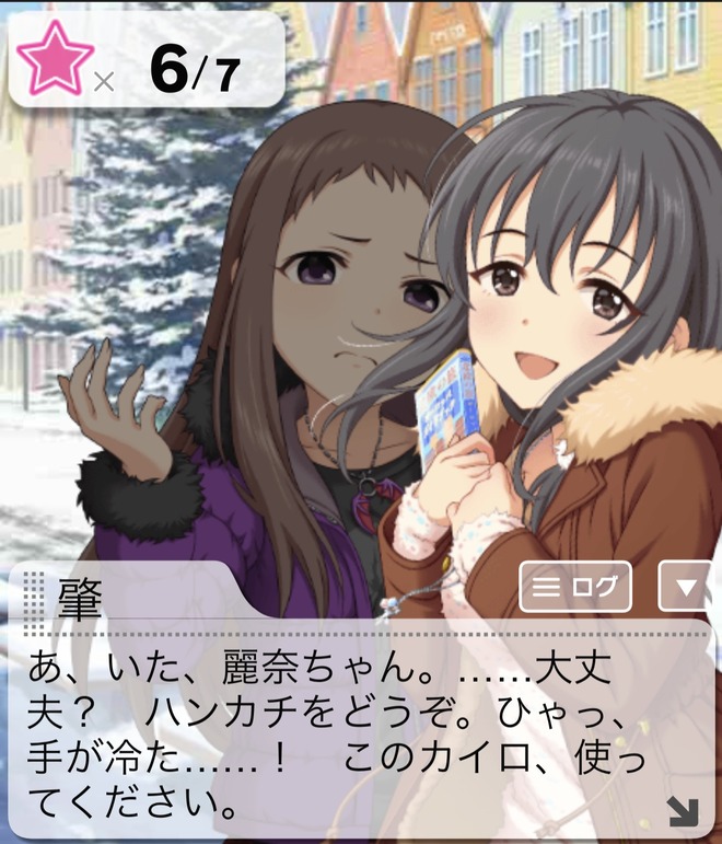 NijhRW7 デレマスの画像.jpg