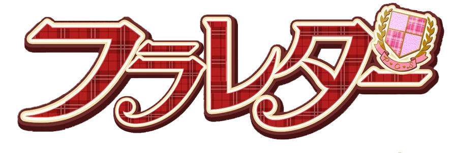 デレステ いろいろな ラブレター P C S コラ もばます Linkis Com デレステ いろいろな ラブレター P C S コラ もばます Linkis Com