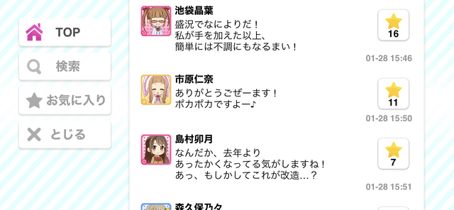 モバマスデレステの画像P2z8sZP