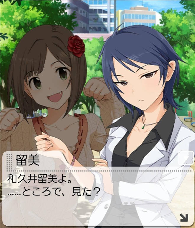 yVPu1n6 デレマスの画像.jpg