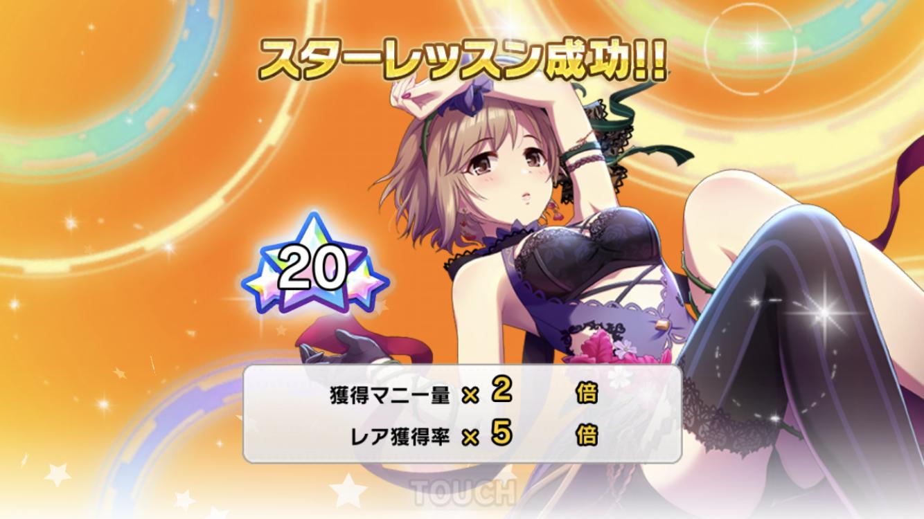 デレステ うぬらスタランのアイドルって何人いる By もばます