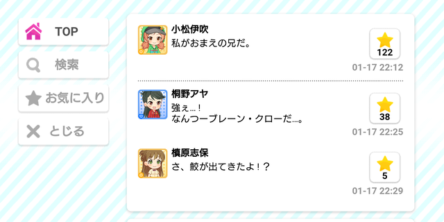 モバマスデレステの画像3gJBBUi