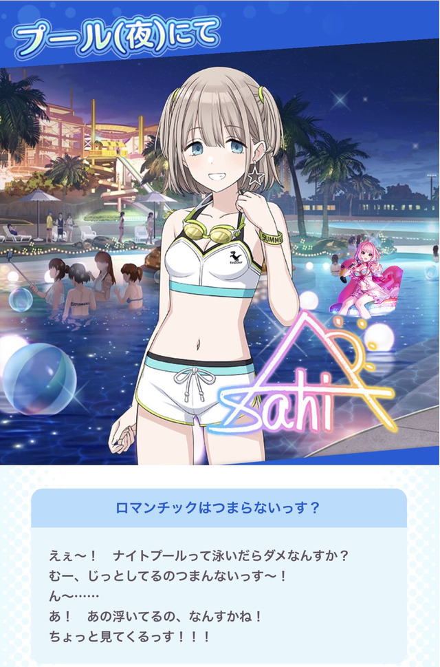モバマスデレステの画像XUWdAXH