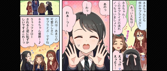 xiBP3qW デレマスの画像.jpg