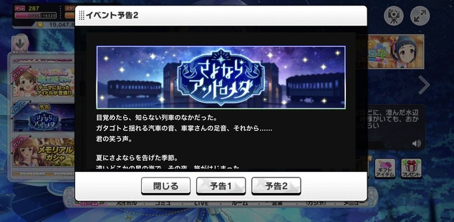 39cqVxa デレマスの画像.jpg