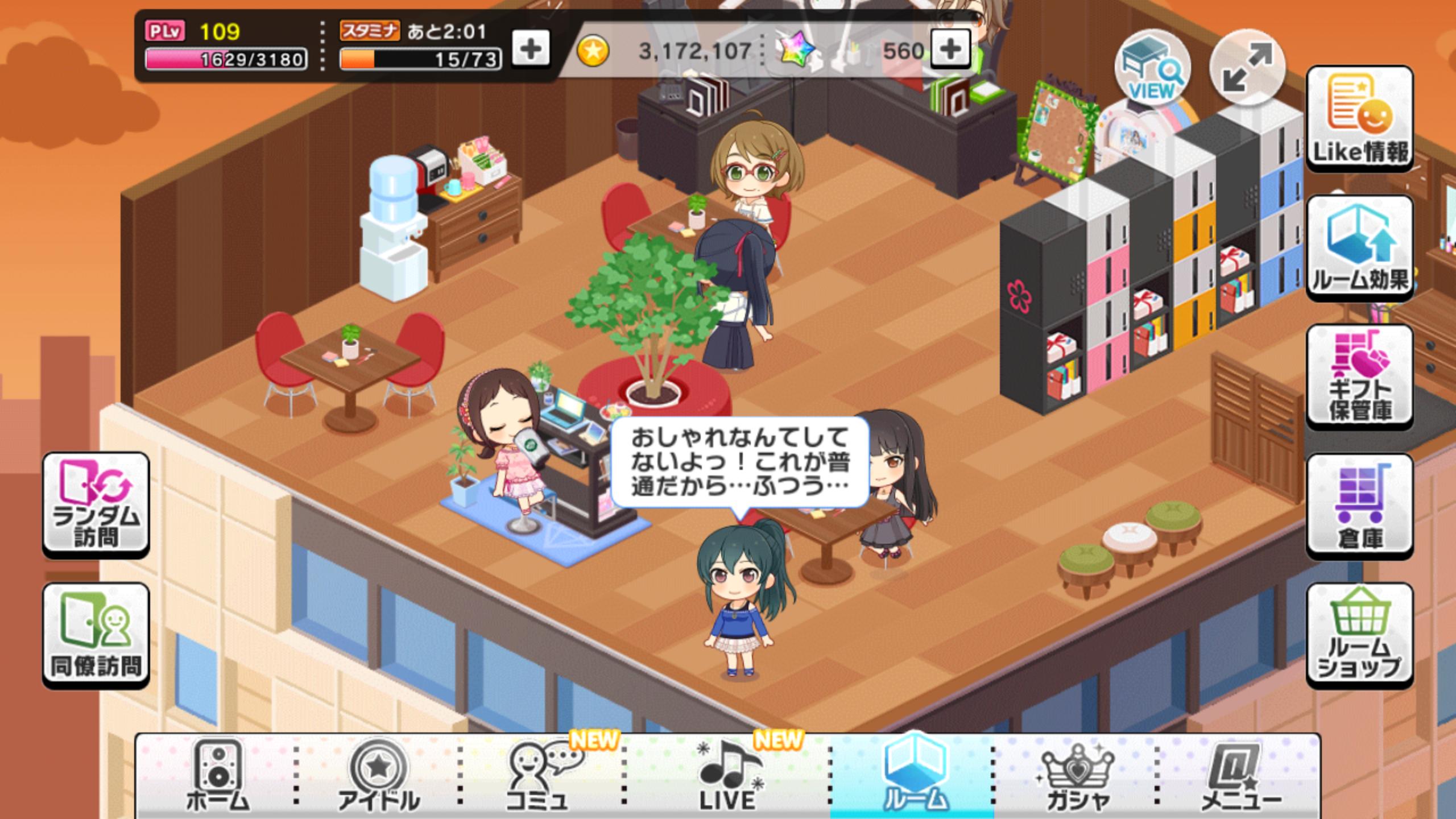 デレステ 大石泉 おかえりなさい すぐに作るから 待っててね By もばます デレステ 大石泉 おかえりなさい すぐに作るから 待っててね By もばます