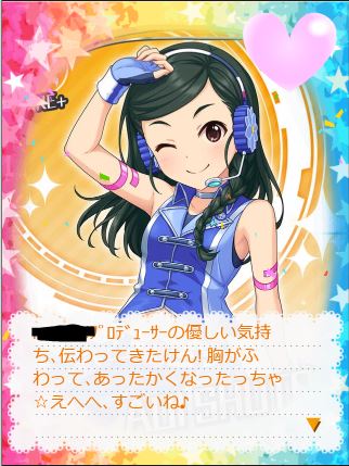 首藤葵 矢吹可奈 誕生日2019pAYAuZl