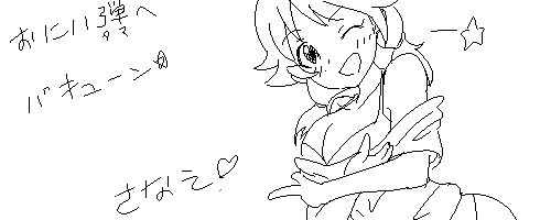 appli-1501343525-751-490x200