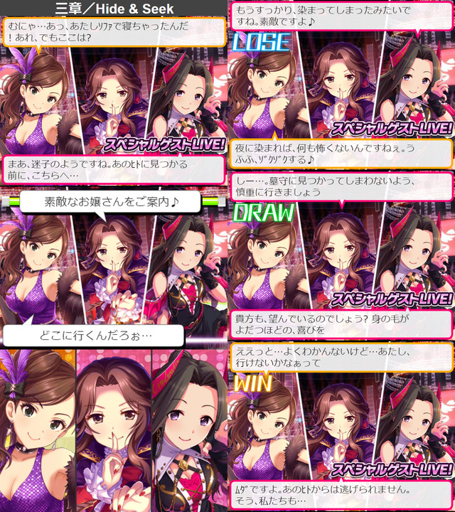 ロワ202005TFQs8o