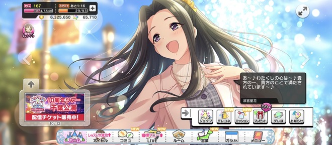 HxYKJLt 涼宮星花の画像.jpg