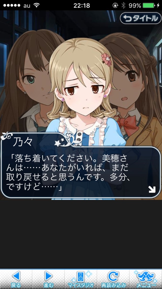 IMG_9276 ドリームステアアウェイ-CINDERELLAPARTY-9日目-招待状を、もう一度の画像.jpg