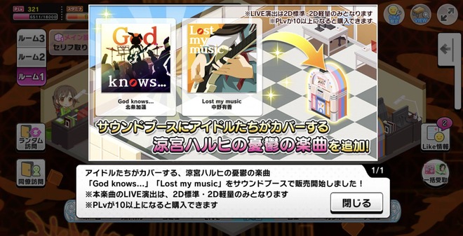 wx2NaCl デレマスの画像.jpg