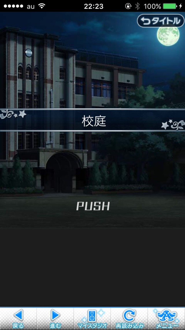 IMG_9324 ドリームステアアウェイ-CINDERELLAPARTY-10日目-踊ろう、私たちのワルツをの画像.jpg