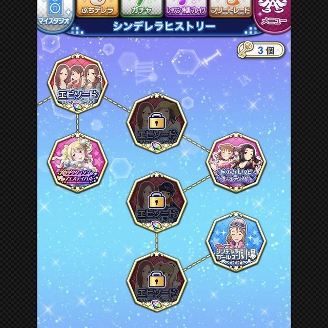 モバマスデレステの画像IMG_3766