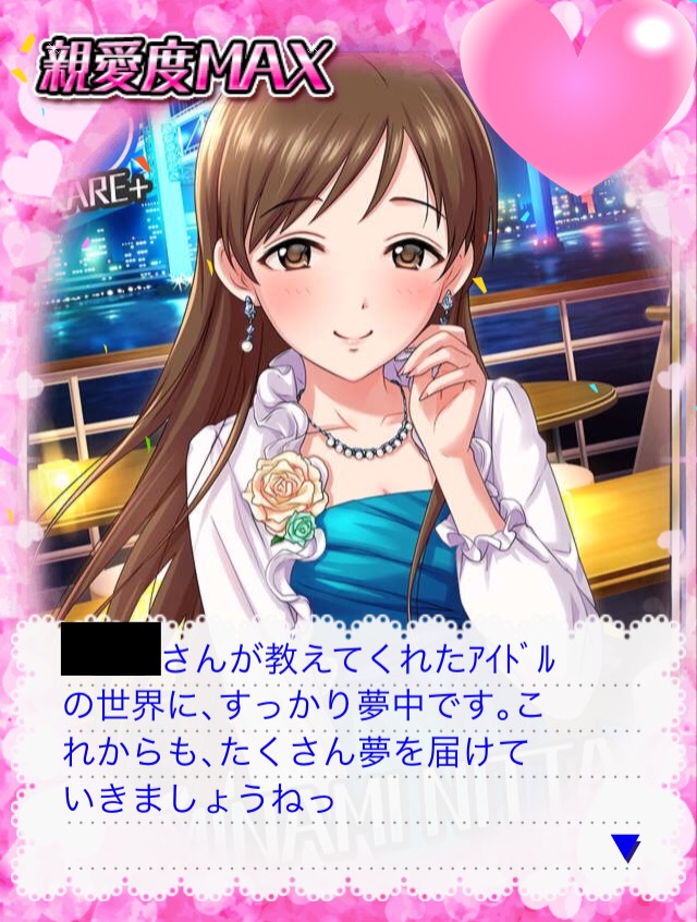 新田美波 誕生日20195u9XdQi デレマスの画像.jpg