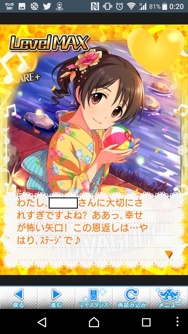 aPaUgff デレマスの画像.jpg