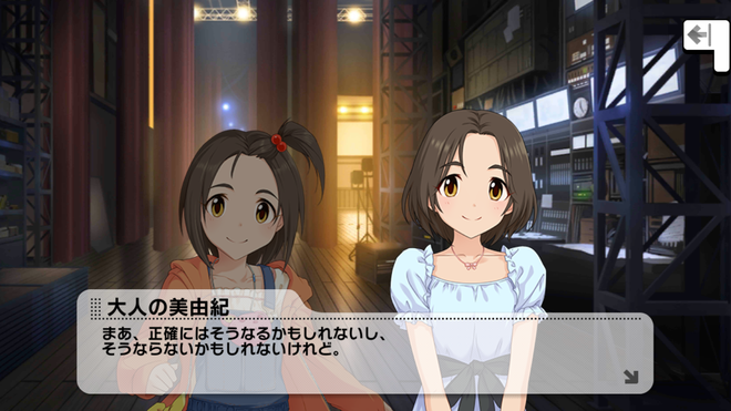 zp9KKIH デレマスの画像.jpg