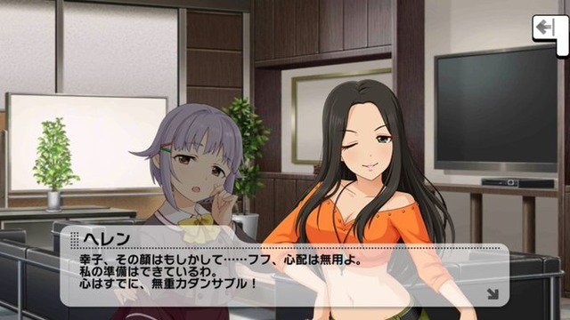 モバマスデレステの画像Iqc3tZ5
