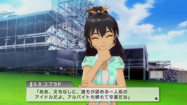 ワンフォーオール Screen Shot 2014-05-29 03-22-25_cg