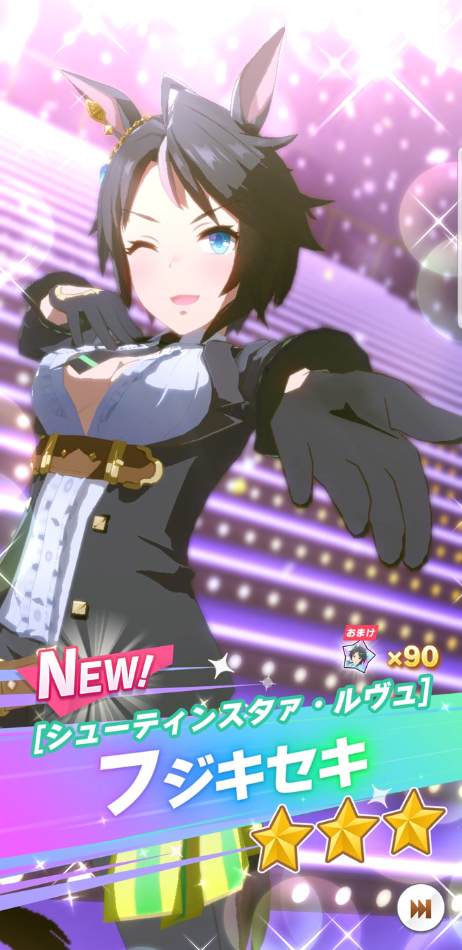 3PzdvwF ウマ娘の画像.jpg