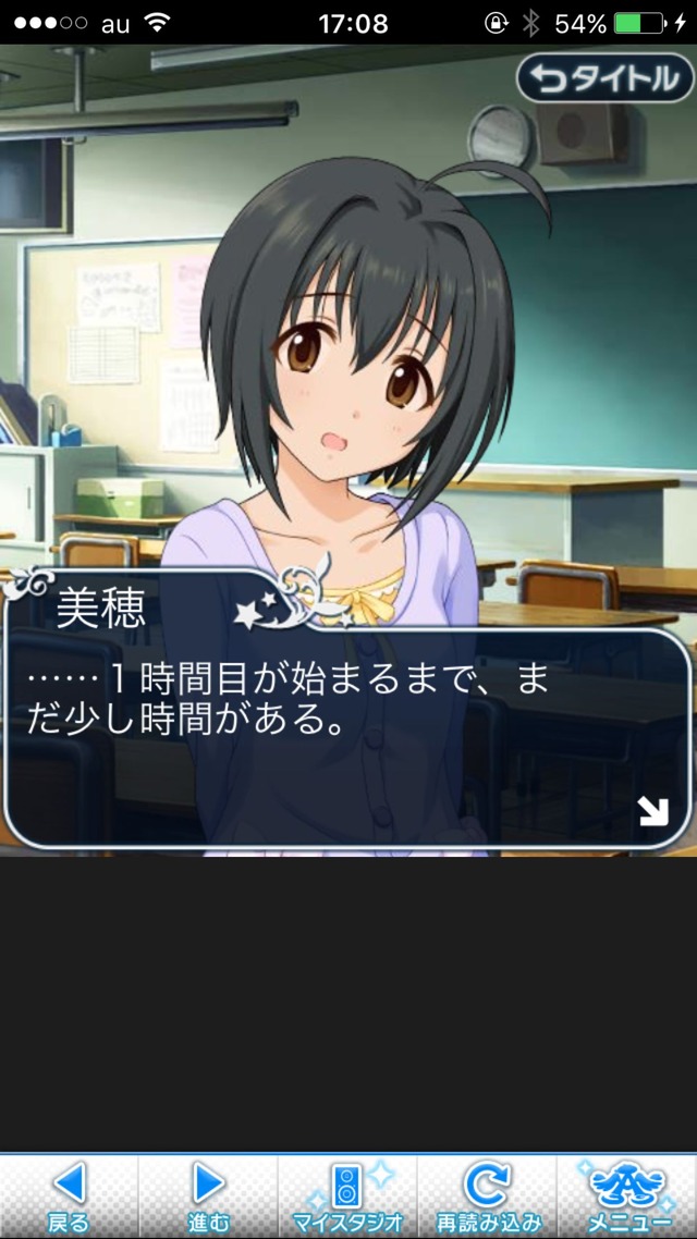 IMG_8609 ドリームステアアウェイ-CINDERELLA PARTY--1日目-エイプリルフールの画像.jpg