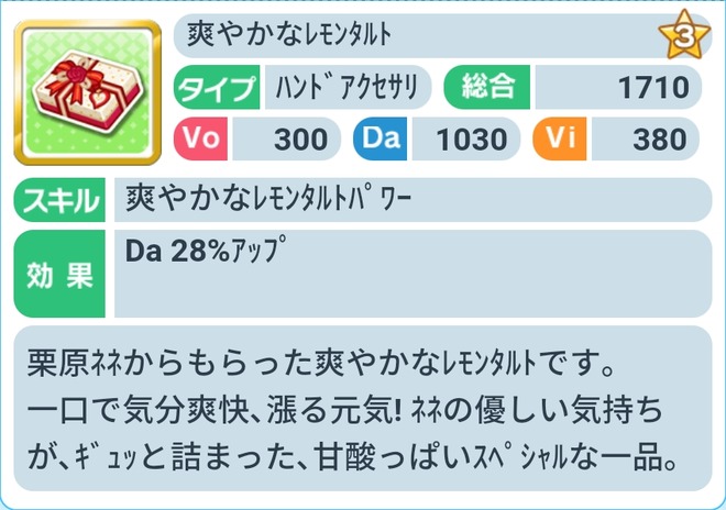 CA0InUq 2021年バレンタインの画像.jpg