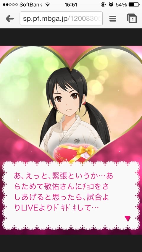 中野有香 (1)