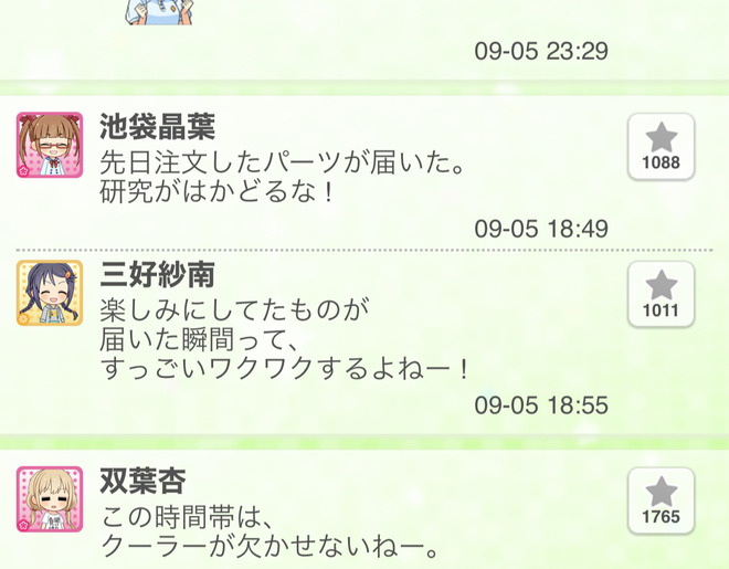 VQvqpUF デレマスの画像.jpg