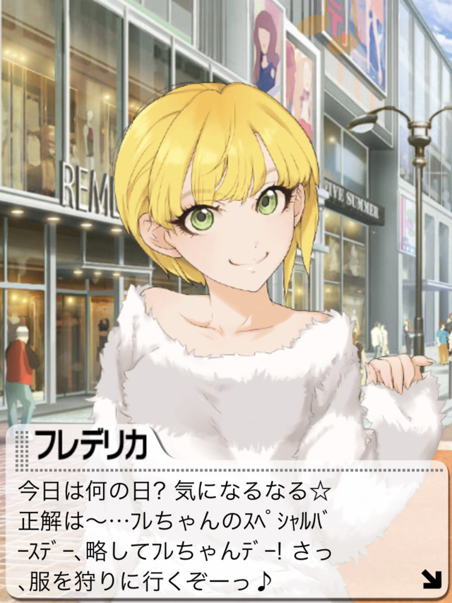 宮本フレデリカ　相原雪乃　誕生日2020年8NZUY70