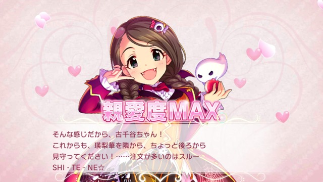 モバマスデレステの画像7swLAJ4